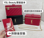 🌸YSL Beauty 化妝箱＆利是封改裝 紅色【貨品為正品正貨】 | 預訂約5-7星期