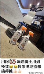 【網站24小時自助落單】現貨🌸👀 **家居清潔新武器！🔥 # 油博士DrGrease** Ashure 油博士～💥獨家產品🫶🏻好物推薦 人頭推介🦾🦾🦾唔係周街都有絕對護住您雙手💕🤘🏼 | 落單後約3-5個工作天寄出