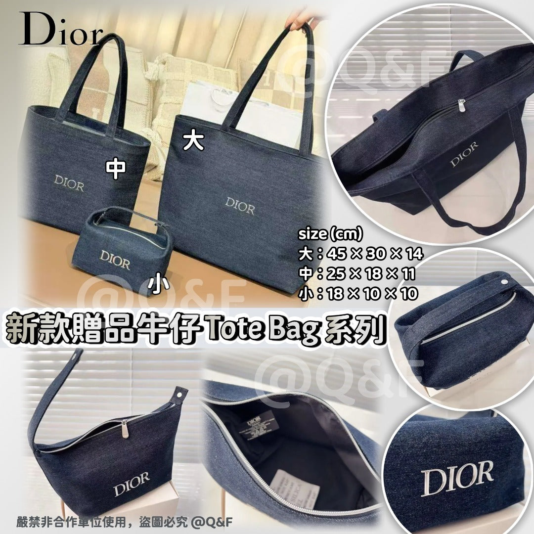 【網站24小時自助落單】🌸Dior 新款贈品牛仔Tote Bag 系列 【正品正貨】| 預訂約5-7星期