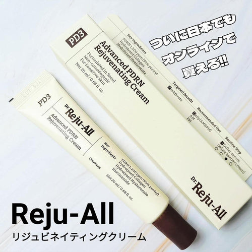 【24小時網站自助下單】現貨🌸韓國Dr.Rejuall 高濃度極致PDRN底層修復再生霜20g | 落單後約5-7個工作天寄出 娉婷貿易公司 Exquisite Beauty Trading Company