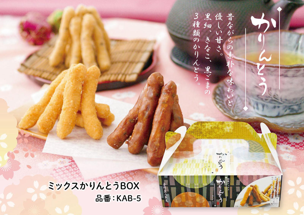 【網站24小時自助落單】現貨有60盒🌸金澤兼六 和風雜錦味花林糖90g | 落單後約3-5個工作天寄出