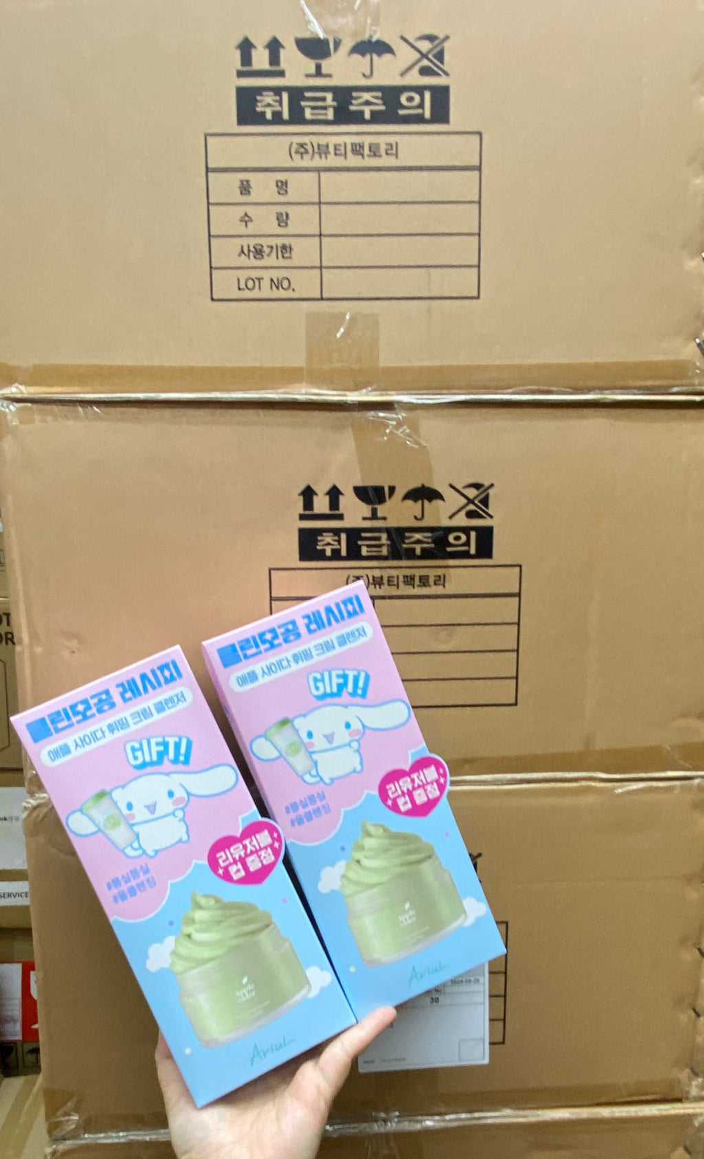 【網站24小時自助落單】現貨🌸韓國🇰🇷Ariul X Cinnamoroll蘋果卸妝潔面膏限定版套裝(100ml) | 落單後約3-5個工作天寄出 娉婷貿易公司 Exquisite Beauty Trading Company
