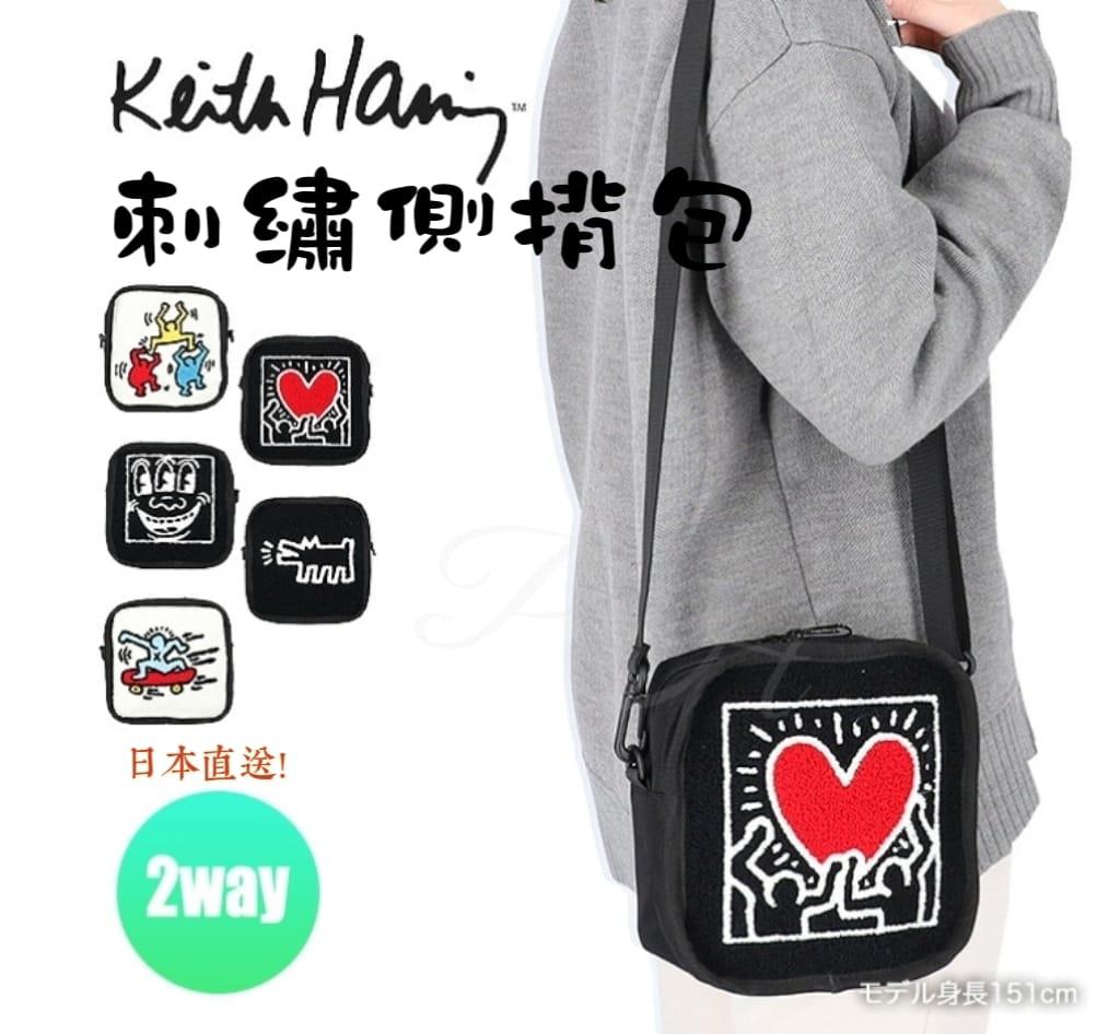 【網站24小時自助落單】2026年2月4日截🌸🇯🇵日本直送✈️🟡日本 Keith Haring刺繡側揹包🟡 | 預訂約2月尾至3月初