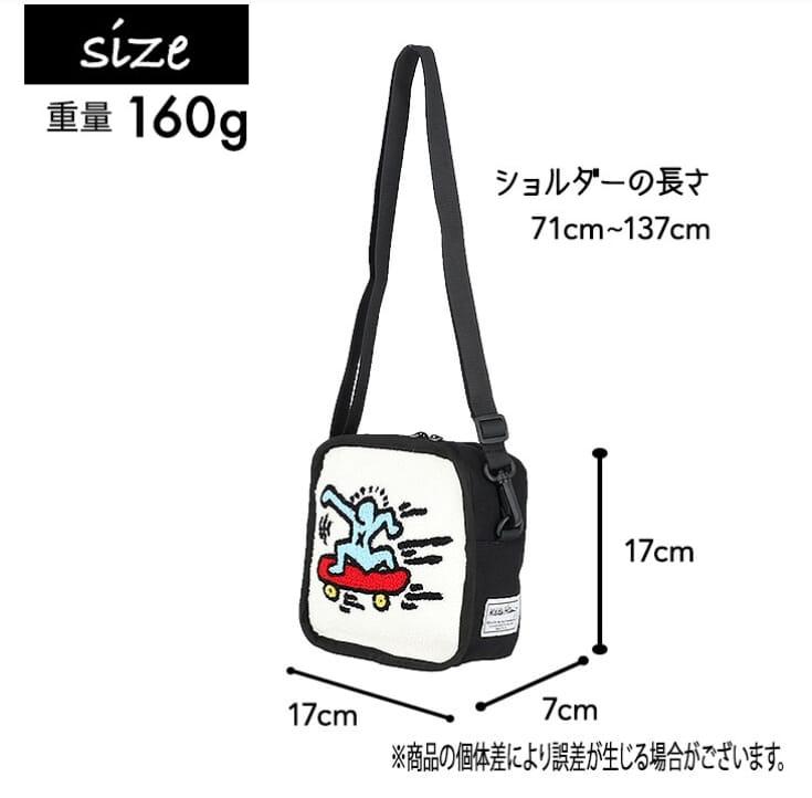 【網站24小時自助落單】2026年2月4日截🌸🇯🇵日本直送✈️🟡日本 Keith Haring刺繡側揹包🟡 | 預訂約2月尾至3月初