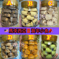 【網站24小時自助落單】🌸馬來西亞🇲🇾賀年小食鬆脆甜點系列 | 預訂約1-2星期