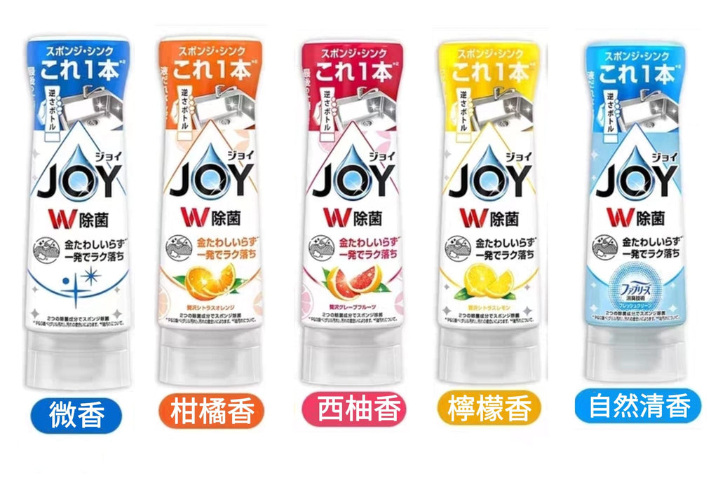 【網站24小時自助落單】2026年2月5日截🌸🇯🇵日本直送✈️🟡日本製 JOY倒立除菌去油洗潔精290ml🟡 | 預訂約3月初至中
