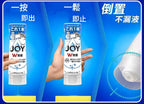 【網站24小時自助落單】2026年2月5日截🌸🇯🇵日本直送✈️🟡日本製 JOY倒立除菌去油洗潔精290ml🟡 | 預訂約3月初至中