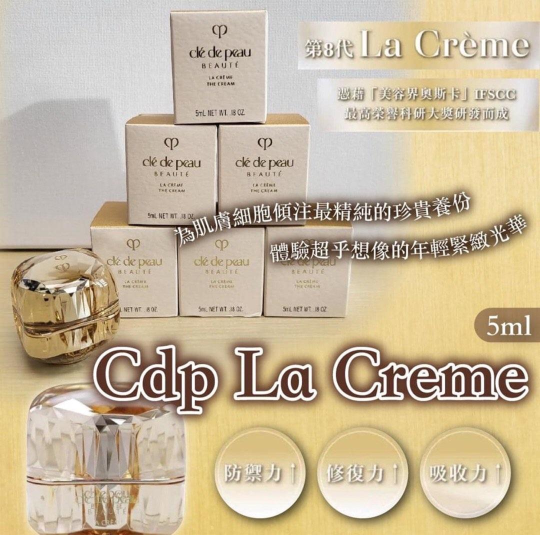 【24小時網站自助下單】2026年2月5日截🟡斷左貨一年, 已留200盒... 🌸貴婦中嘅貴婦級別😍😍抗花面霜嘅天花板! CLÉ DE PEAU BEAUTÉ 臻緻再生高效面霜 LA CRÈME 5ml | 預訂約3月中至尾