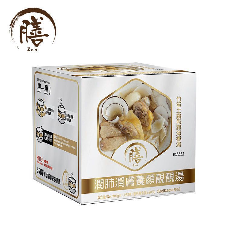 【24小時網站自助下單】🌸《膳》高質自熱湯 | 預訂約2月初至中