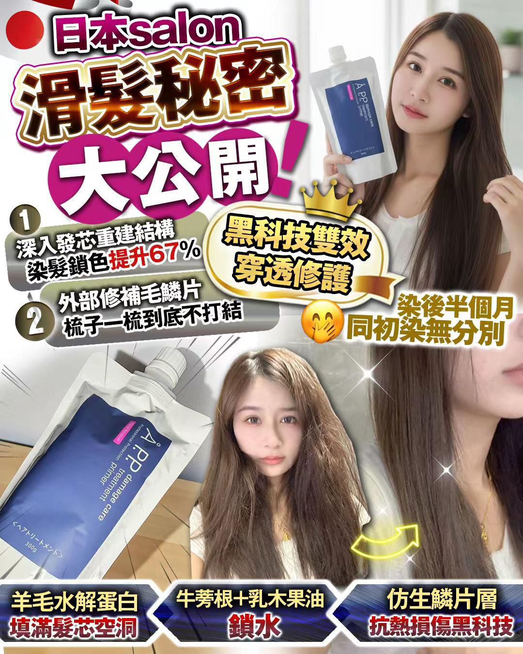 【24小時網站自助下單】🌸順滑王 300g | 預訂約1-2星期