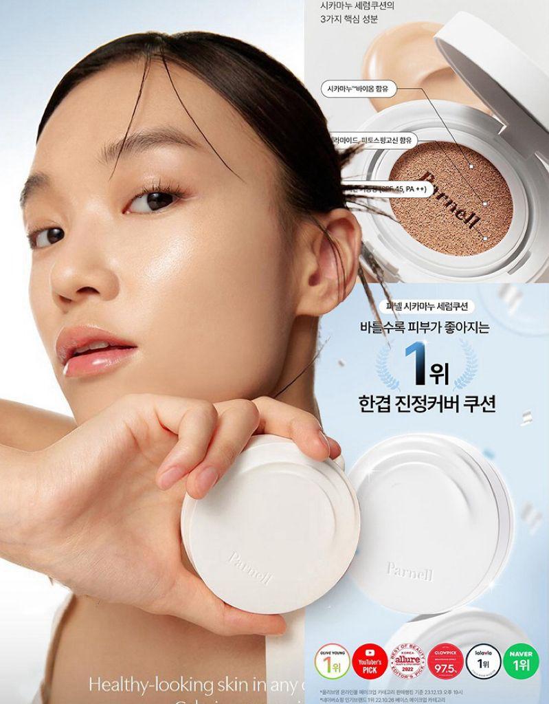 【24小時網站自助下單】現貨🌸韓國熱賣🔥🔥Parnell Cicamanu Serum Cushion SPF45 PA++ 積雪草鎮靜精華氣墊 | 落單後約5-7個工作天寄出