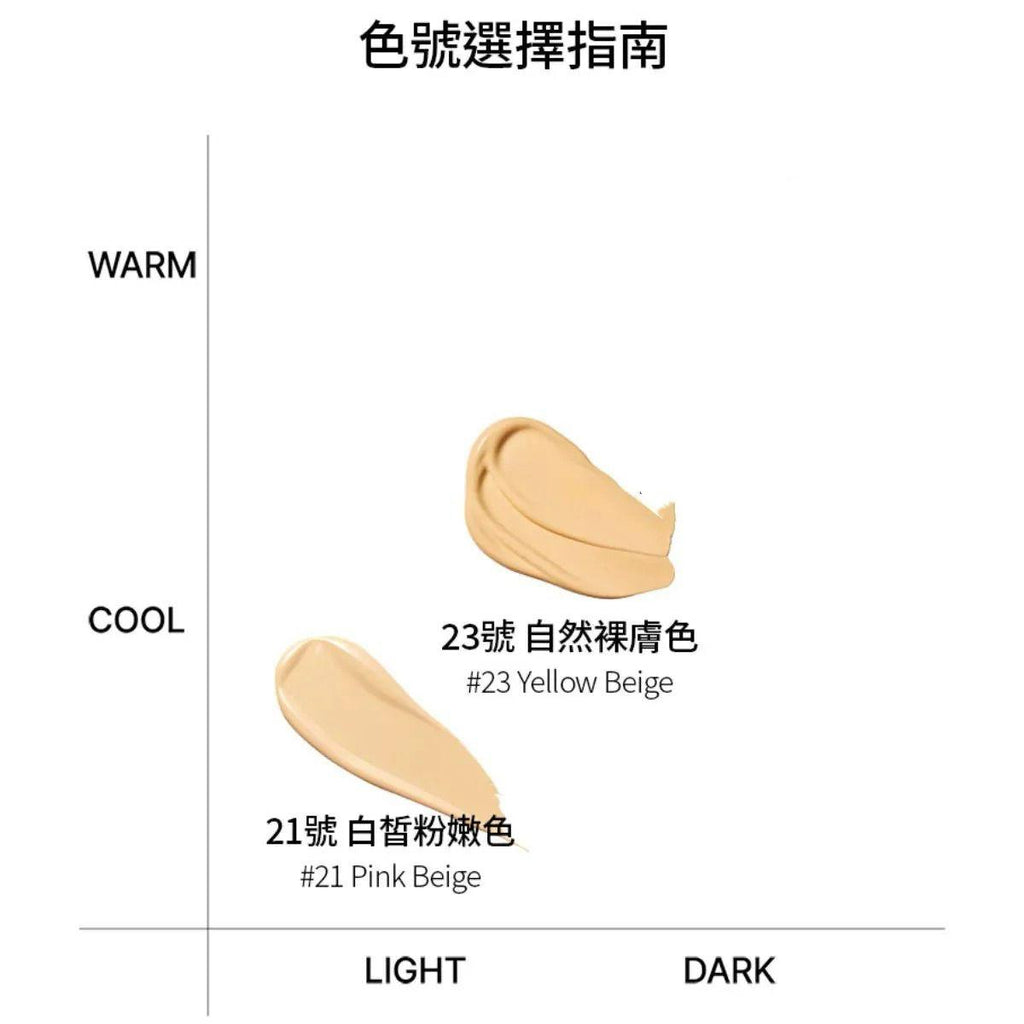 【24小時網站自助下單】現貨🌸韓國熱賣🔥🔥Parnell Cicamanu Serum Cushion SPF45 PA++ 積雪草鎮靜精華氣墊 | 落單後約5-7個工作天寄出