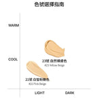 【24小時網站自助下單】現貨🌸韓國熱賣🔥🔥Parnell Cicamanu Serum Cushion SPF45 PA++ 積雪草鎮靜精華氣墊 | 落單後約5-7個工作天寄出