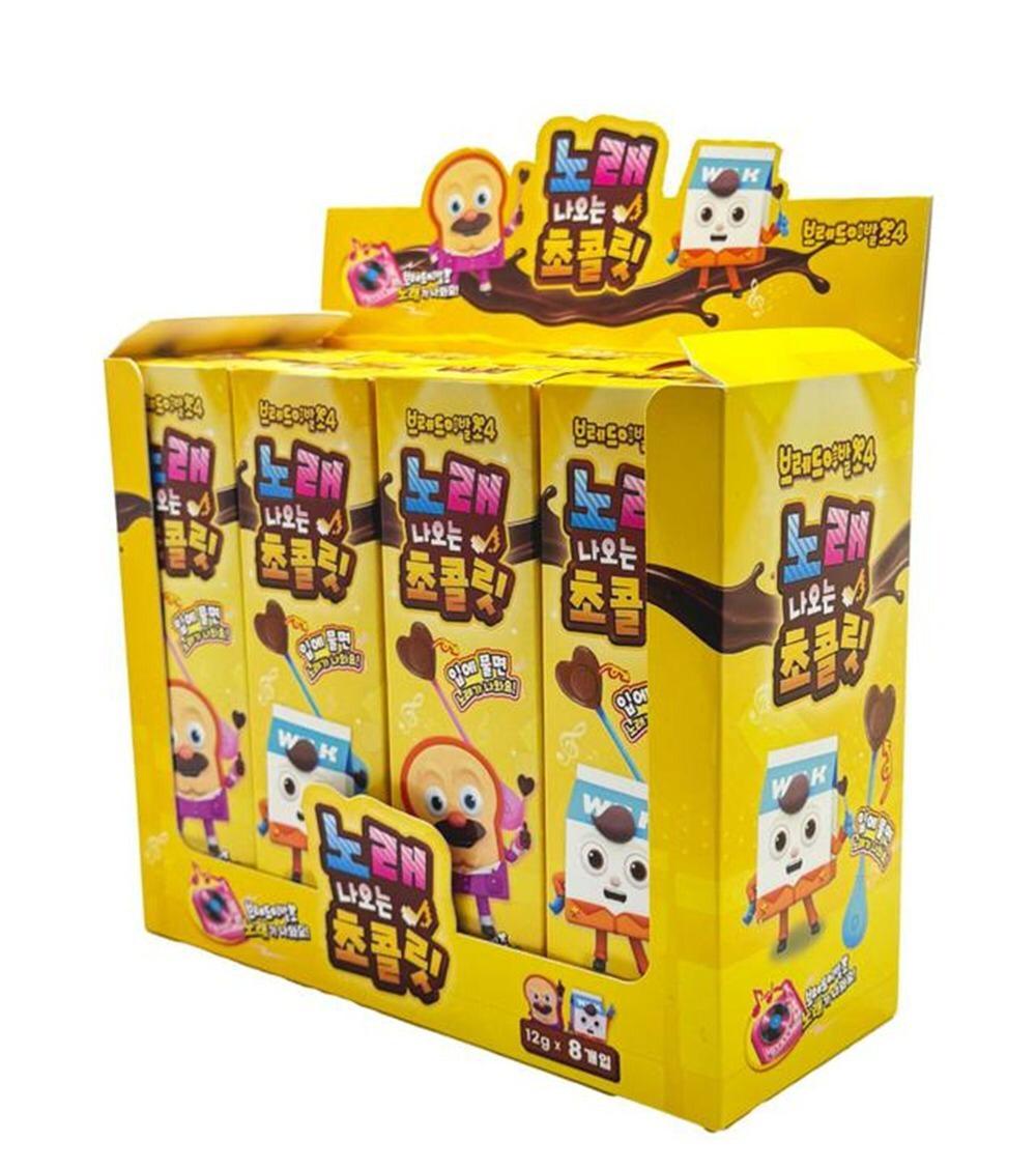 【24小時網站自助下單】2026年2月8日截🌸韓國天才麵包理髮師🎵唱歌巧克力棒棒糖 (一套2支) | 預訂約3月中至尾