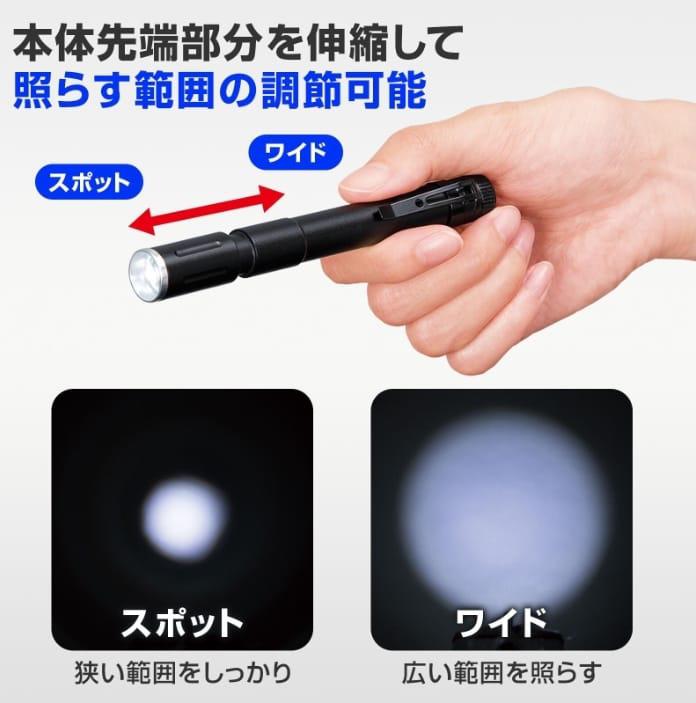 【24小時網站自助下單】2026年2月7日截🌸🇯🇵日本直送✈️🟡日本 鋁合金筆型LED手電筒🟡 | 預訂約3月初至中