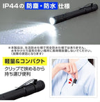 【24小時網站自助下單】2026年2月7日截🌸🇯🇵日本直送✈️🟡日本 鋁合金筆型LED手電筒🟡 | 預訂約3月初至中