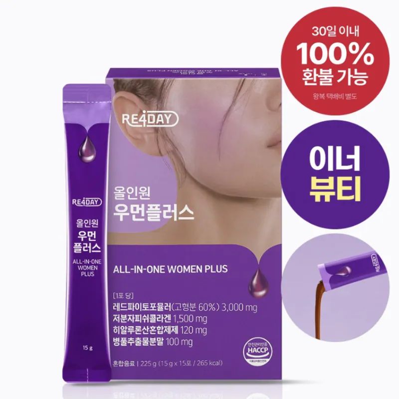 【24小時網站自助下單】現貨🌸韓國🇰🇷 RE4DAY 飲得既PDRN膠原蛋白 1盒15包 | 落單後約3-5個工作天寄出