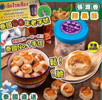 【24小時網站自助下單】2026年2月13日截🌸泰國🇹🇭張源香腰果酥330g | 預訂約3月中至尾