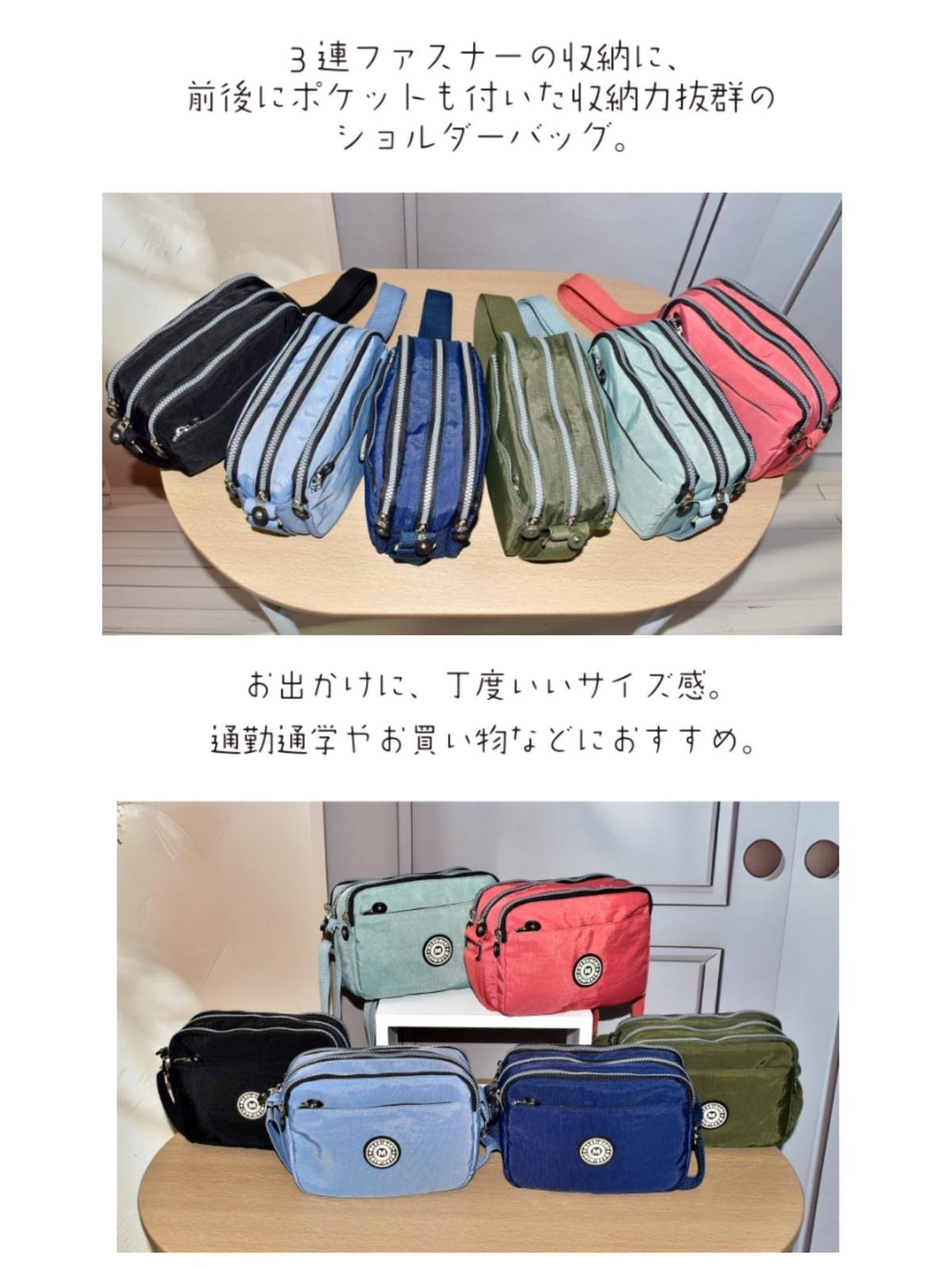 【24小時網站自助下單】2026年2月9日截🌸🇯🇵日本直送✈️🟡日本 Merriment 三拉鏈側揹包🟡 | 預訂約3月初至中