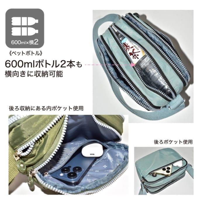 【24小時網站自助下單】2026年2月9日截🌸🇯🇵日本直送✈️🟡日本 Merriment 三拉鏈側揹包🟡 | 預訂約3月初至中