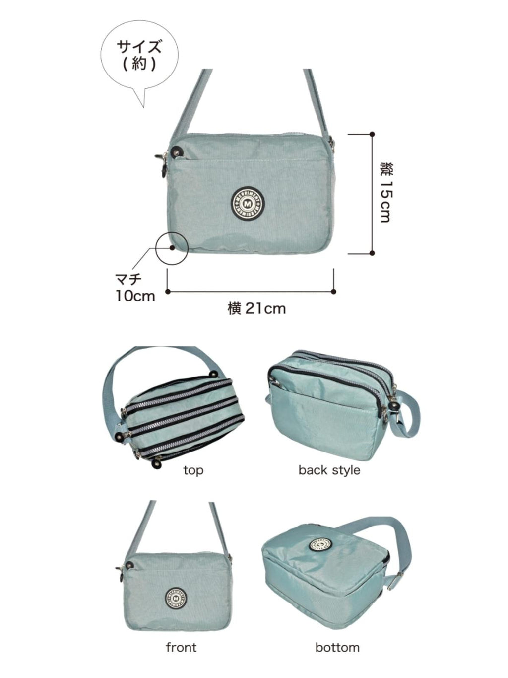 【24小時網站自助下單】2026年2月9日截🌸🇯🇵日本直送✈️🟡日本 Merriment 三拉鏈側揹包🟡 | 預訂約3月初至中