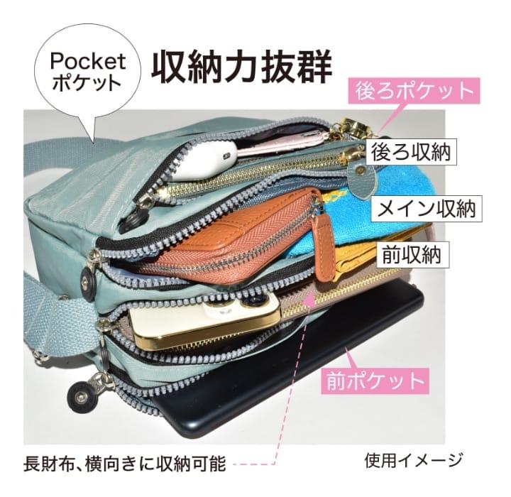 【24小時網站自助下單】2026年2月9日截🌸🇯🇵日本直送✈️🟡日本 Merriment 三拉鏈側揹包🟡 | 預訂約3月初至中