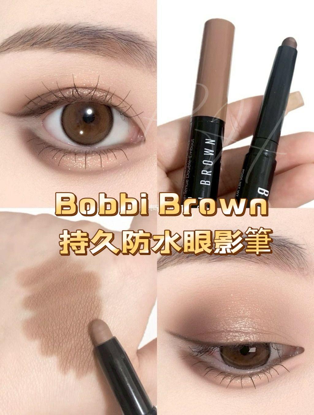 【24小時網站自助下單】🟡留100支🌸BOBBI BROWN 流雲持久防水炫彩眼影筆 TAUPE 0.9g | 預訂約3月尾至4月初