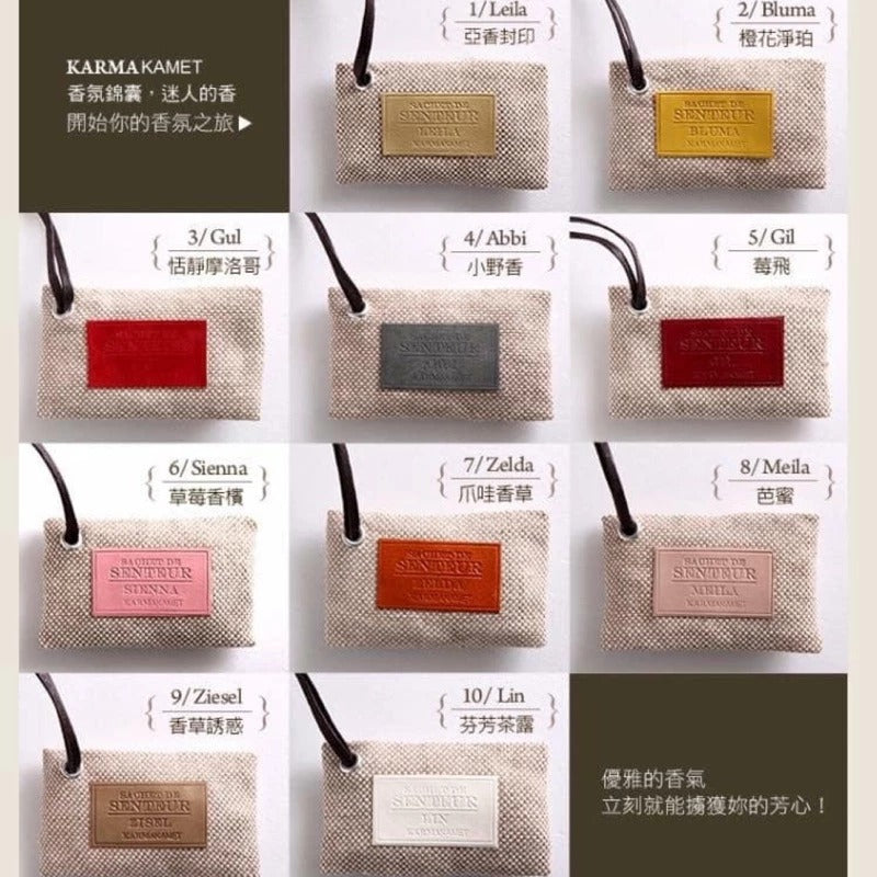 【24小時網站自助下單】2026年2月13日截🌸泰國🇹🇭Karmakamet純天然香薰掛包 | 預訂約3月初至中