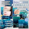 【24小時網站自助下單】現貨🌸🟡斷貨大半年啦😎😎😎🇰🇷韓國空運直送 Rejuran 三文魚黑面膜（5片）(最新) | 落單後約5-7個工作天寄出 娉婷貿易公司 Exquisite Beauty Trading Company
