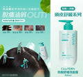 【24小時網站自助下單】現貨🌸新品Lilyeve Scalp:Turn CICA PDRN 深層清潔防脫髮洗髮水500g | 落單後約3-5個工作天寄出 娉婷貿易公司 Exquisite Beauty Trading Company