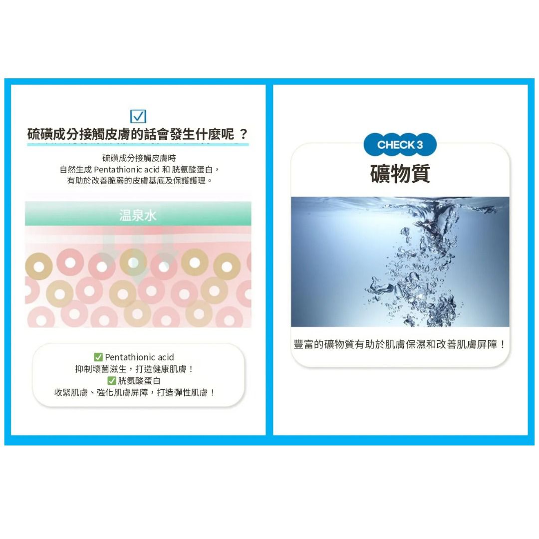 【24小時網站自助下單】🌸ONSHA - 韓國溫泉美肌花灑優惠套裝 | 預訂約2月尾至3月初