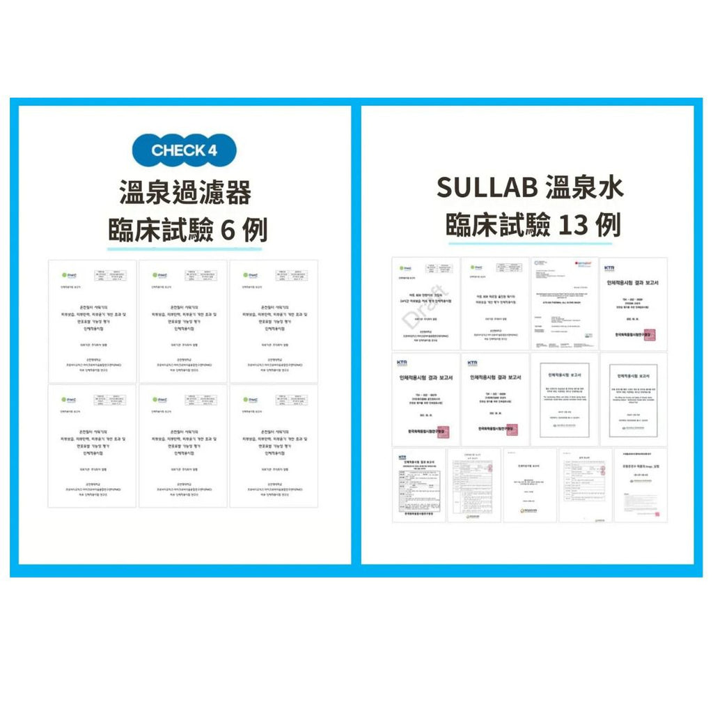 【24小時網站自助下單】🌸ONSHA - 韓國溫泉美肌花灑優惠套裝 | 預訂約2月尾至3月初