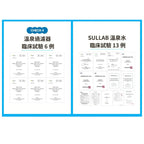 【24小時網站自助下單】🌸ONSHA - 韓國溫泉美肌花灑優惠套裝 | 預訂約2月尾至3月初