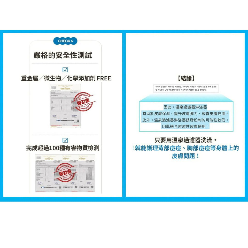 【24小時網站自助下單】🌸ONSHA - 韓國溫泉美肌花灑優惠套裝 | 預訂約2月尾至3月初