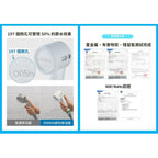 【24小時網站自助下單】🌸ONSHA - 韓國溫泉美肌花灑優惠套裝 | 預訂約2月尾至3月初