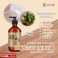 【24小時網站自助下單】現貨🌸台灣南投 玥阿嬤 - 碌柚葉吉祥能量沐浴露 | 落單後約3-5個工作天寄出 娉婷貿易公司 Exquisite Beauty Trading Company