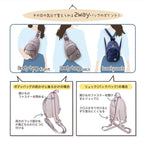 2026年2月11日截🌸🇯🇵日本直送✈️🟡日本 Merriment 2 Way輕量多口袋包🟡 | 預訂約3月初至中