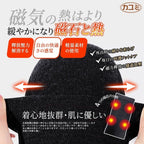 2026年2月11日截🌸日本🇯🇵カユミ佳由美加厚款磁石循環發熱護膝 | 預訂約4月中至尾