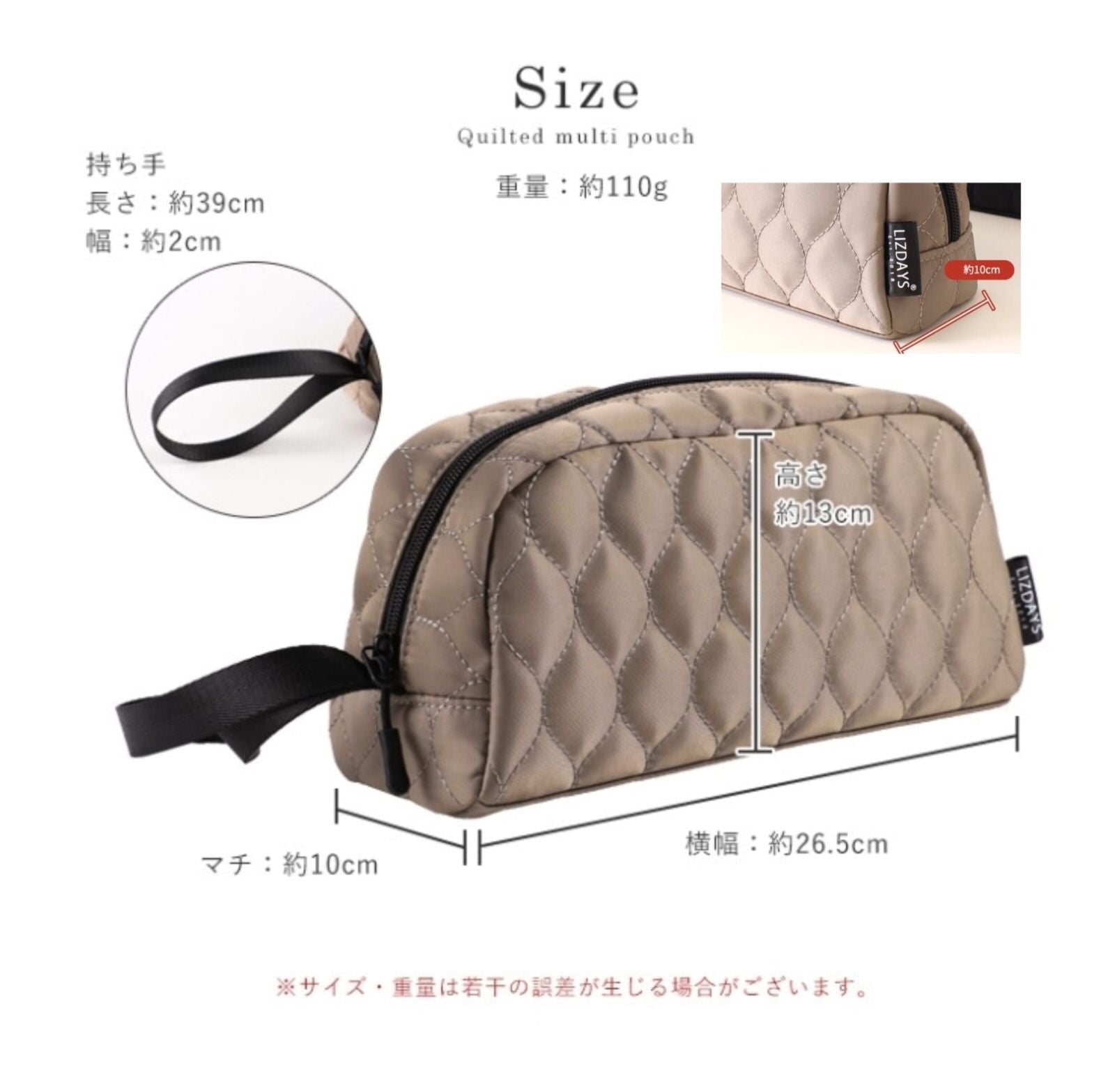 2026年2月20日截🌸🇯🇵日本直送✈️🟡日本 LIZDAYS 大容量化妝包🟡 | 預訂約3月尾至4月初