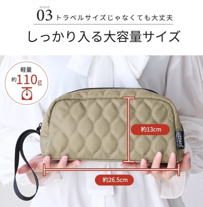 2026年2月20日截🌸🇯🇵日本直送✈️🟡日本 LIZDAYS 大容量化妝包🟡 | 預訂約3月尾至4月初