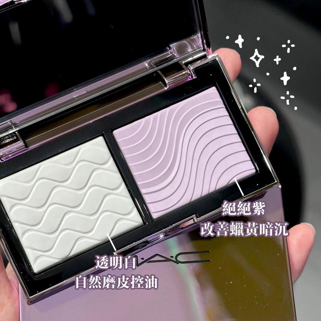 2026年2月25日截🌸最新大熱 MAC 口袋雙色濾鏡蜜粉餅 3.5g*2 | 預訂約3月尾至4月初