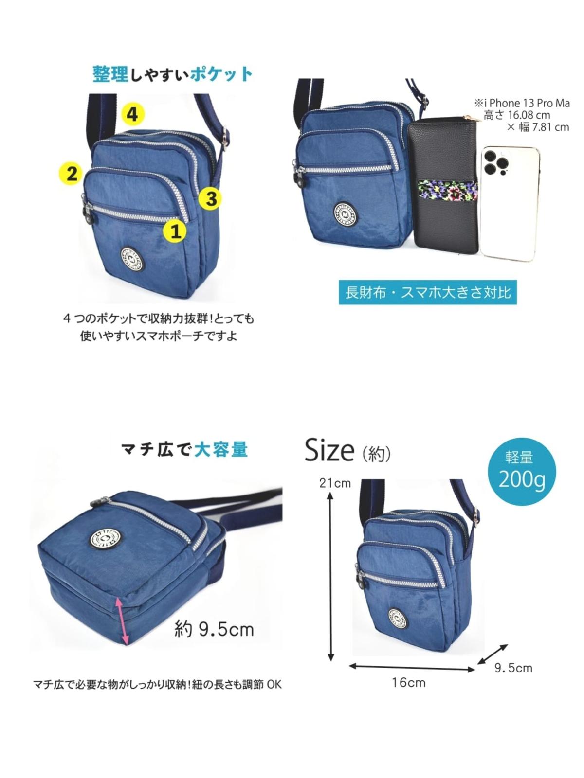 2026年2月21日截🌸🇯🇵日本直送✈️🟡日本 Merriment 4口袋輕便側揹包🟡 | 預訂約3月尾至4月初