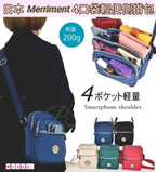 2026年2月21日截🌸🇯🇵日本直送✈️🟡日本 Merriment 4口袋輕便側揹包🟡 | 預訂約3月尾至4月初