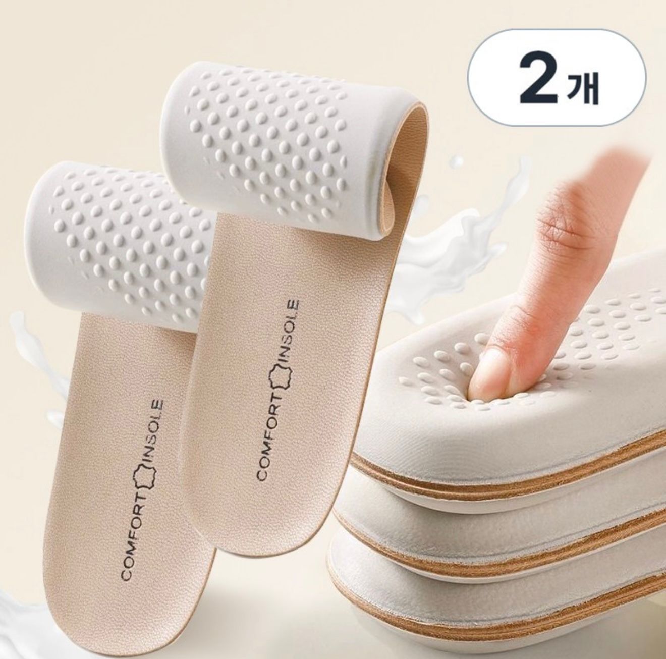 【24小時網站自助下單】2026年3月20日截🌸🇰🇷韓國本土鞋墊銷售榜第一名🇰🇷Baba高級牛皮乳膠功能性緩衝鞋墊 買一送一 | 預訂約3-4星期