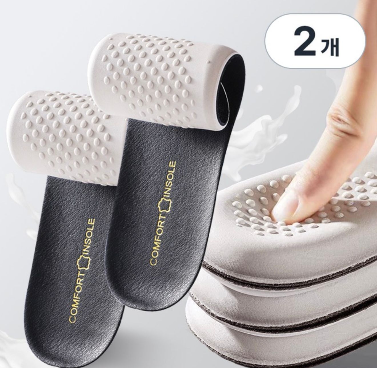 【24小時網站自助下單】2026年3月20日截🌸🇰🇷韓國本土鞋墊銷售榜第一名🇰🇷Baba高級牛皮乳膠功能性緩衝鞋墊 買一送一 | 預訂約3-4星期