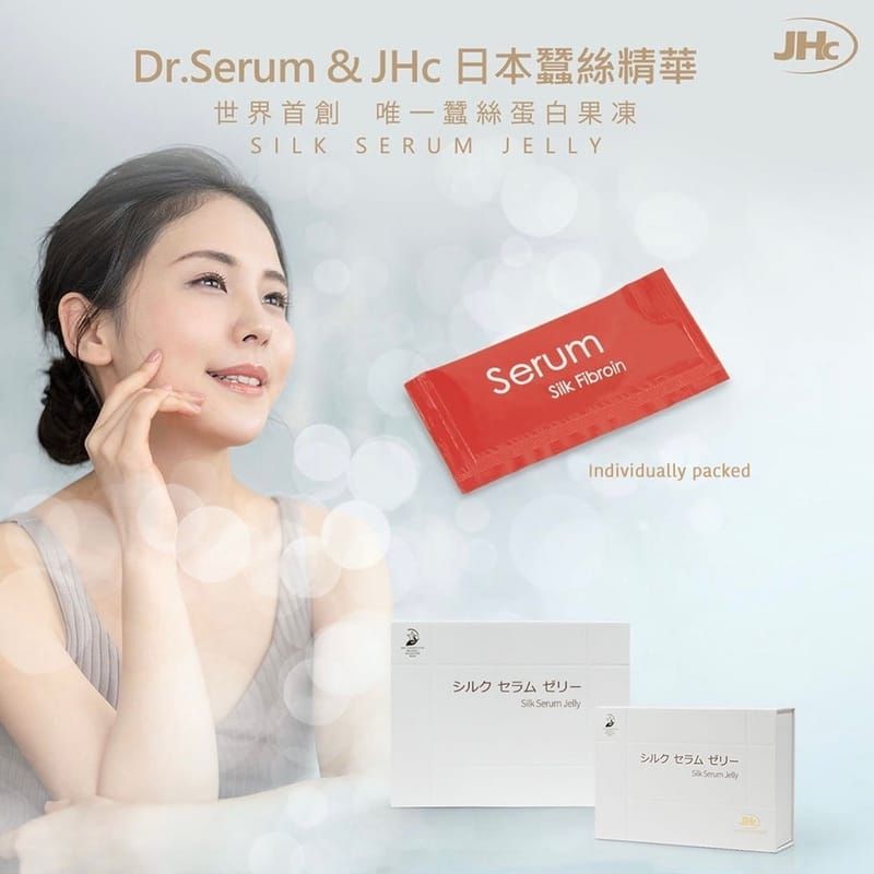 少量現貨🌸日本製造Dr. Serum JHC蠶絲蛋白精華果凍 30條裝 日本健康研究所 蠶絲精華果凍 (純天然減脂Supplement) | 落單後約3-5個工作天寄出