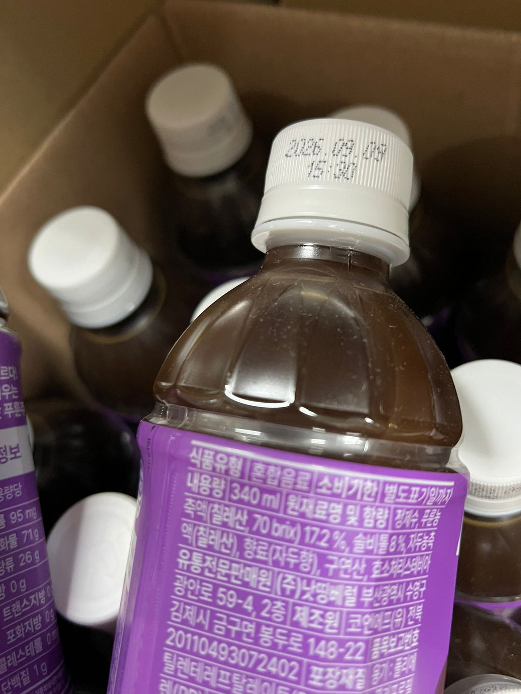 現貨🌸Nothing Better 排毒美顏西梅汁 340ml | 落單後約3-5個工作天寄出 娉婷貿易公司 Exquisite Beauty Trading Company
