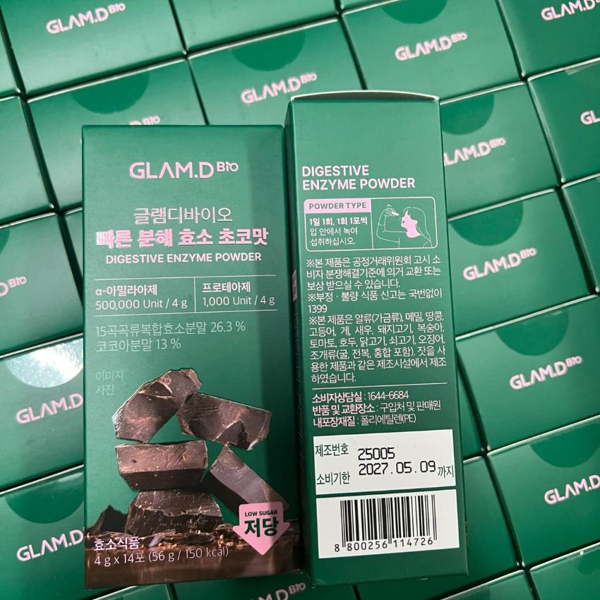 現貨🌸韓國GLAM.D 極速分解酵素 4g (1盒14包) - 朱古力升版 | 落單後約3-5個工作天寄出