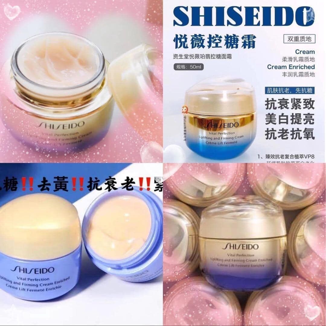 2026年3月2日截🌸日本🇯🇵Shiseido資生堂悅薇控糖清爽型面霜15ml（1套2樽） | 預訂約3月尾至4月初