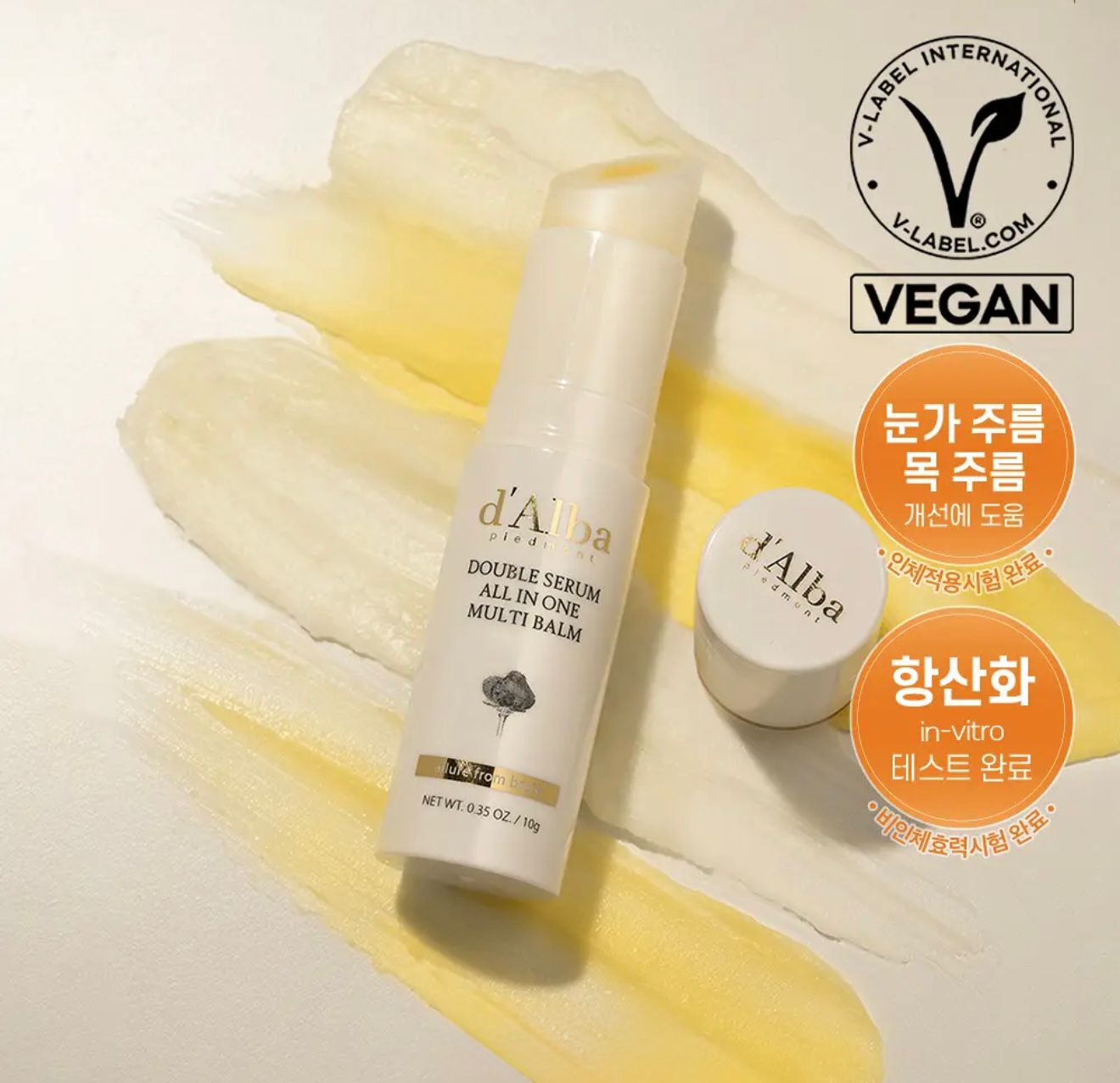 【24小時網站自助下單】2026年3月30日 截🌸🇰🇷𝓞𝓵𝓲𝓿𝓮 𝔂𝓸𝓾𝓷𝓰 𝓫𝓲𝓰 𝓼𝓪𝓵𝓮 韓國爆紅空姐系列🇰🇷🆕D'alba 白松露雙效全能修護精華棒 10g | 預訂約3-4星期